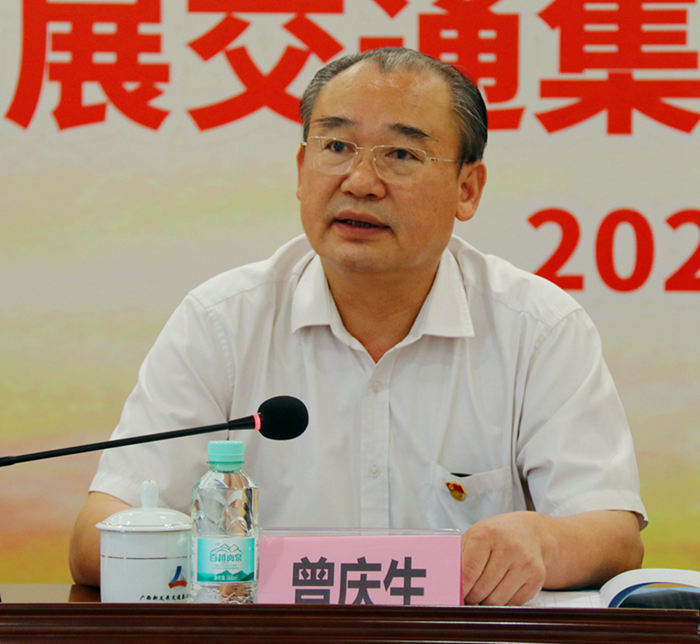 圖2：北投集團(tuán)黨委副書記、董事、工會(huì)主席曾慶生在會(huì)上講話_副本.jpg